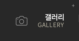 보고커피 보고카페  갤러리