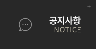 보고커피 보고카페  공지사항